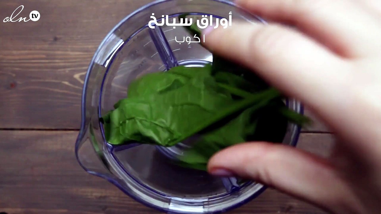 طريقة عمل سموثي الديتوكس الأخضر ببذور الشيا