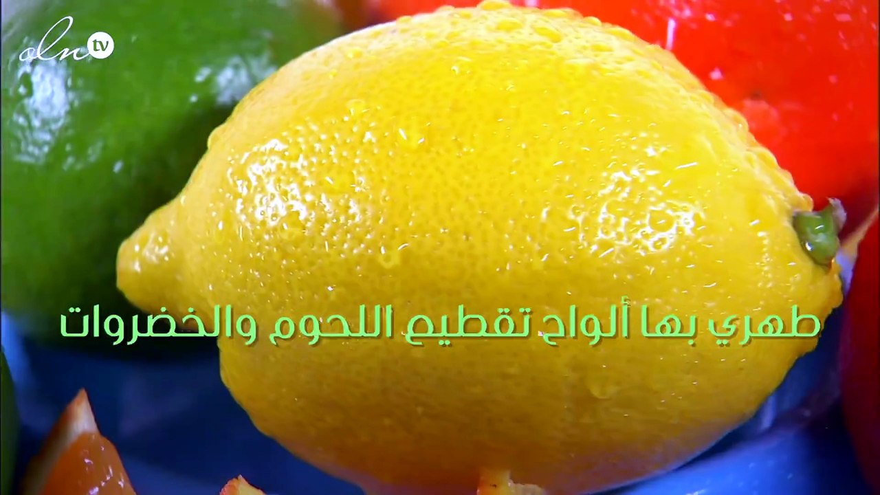 خمس استخدامات لليمون في تنظيف المنزل.. تعرفي عليها