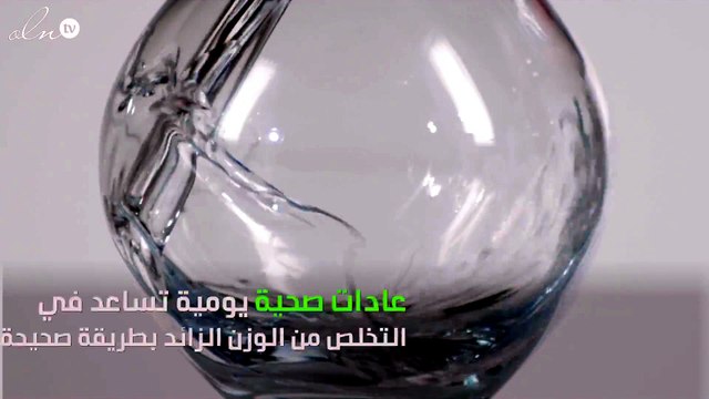 5 عادات صباحية تضمن لكِ التخلص من الوزن الزائد !