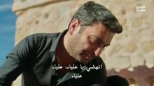 مسلسل المدينة البعيدة الحلقة 62 مترجمة الجزء 1