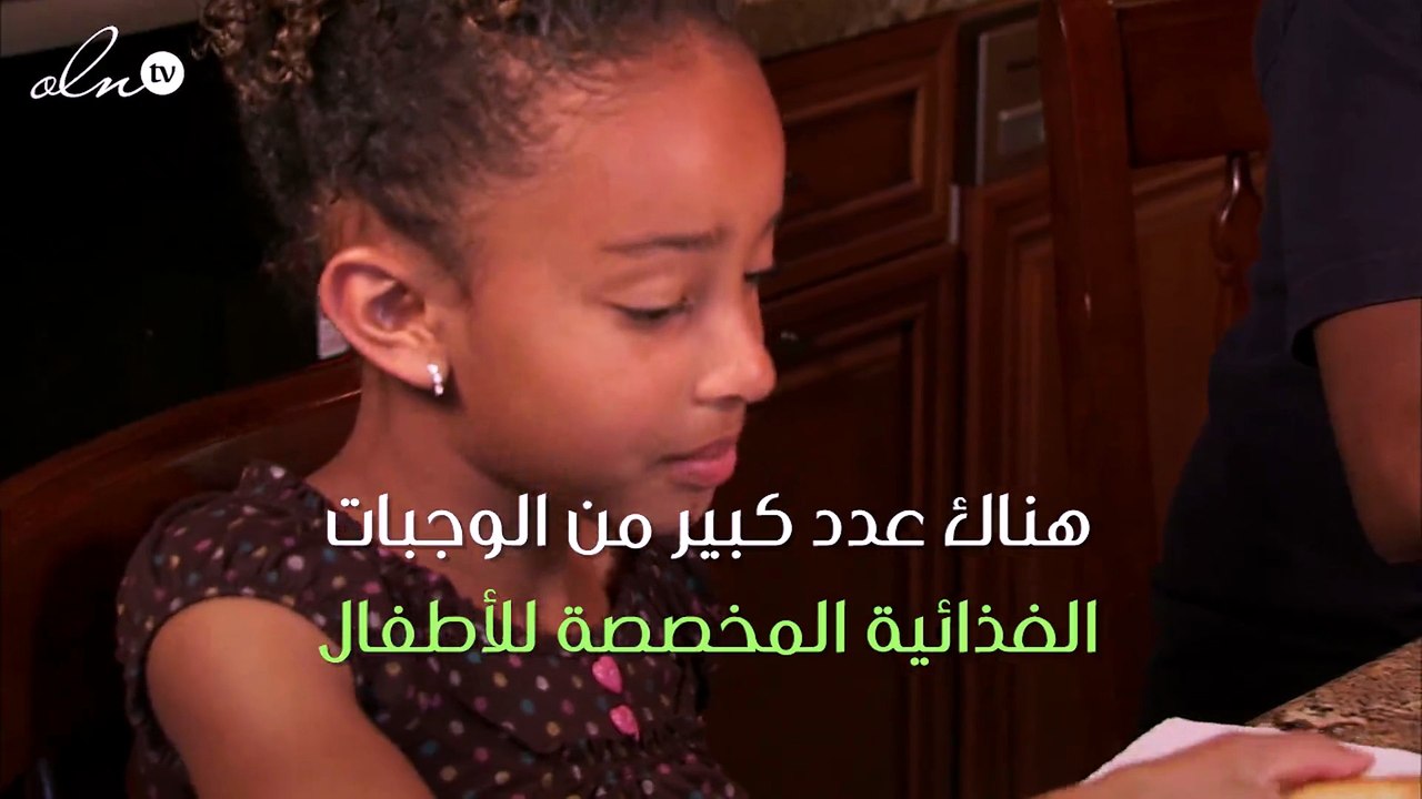صدمة حقيقية.. أغذية الأطفال الجاهزة ربما تحتوي على مواد كيميائية سامة  !