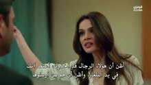 مسلسل المدينة البعيدة الحلقة 62 مترجمة الجزء 2