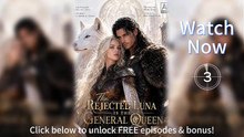 📺 Rejected Luna Is the Alpha Queen HD Episodes