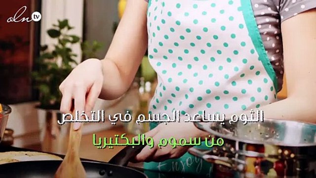 تناولي هذه الأطعمة باستمرار وتخلّصي من سموم الجسم
