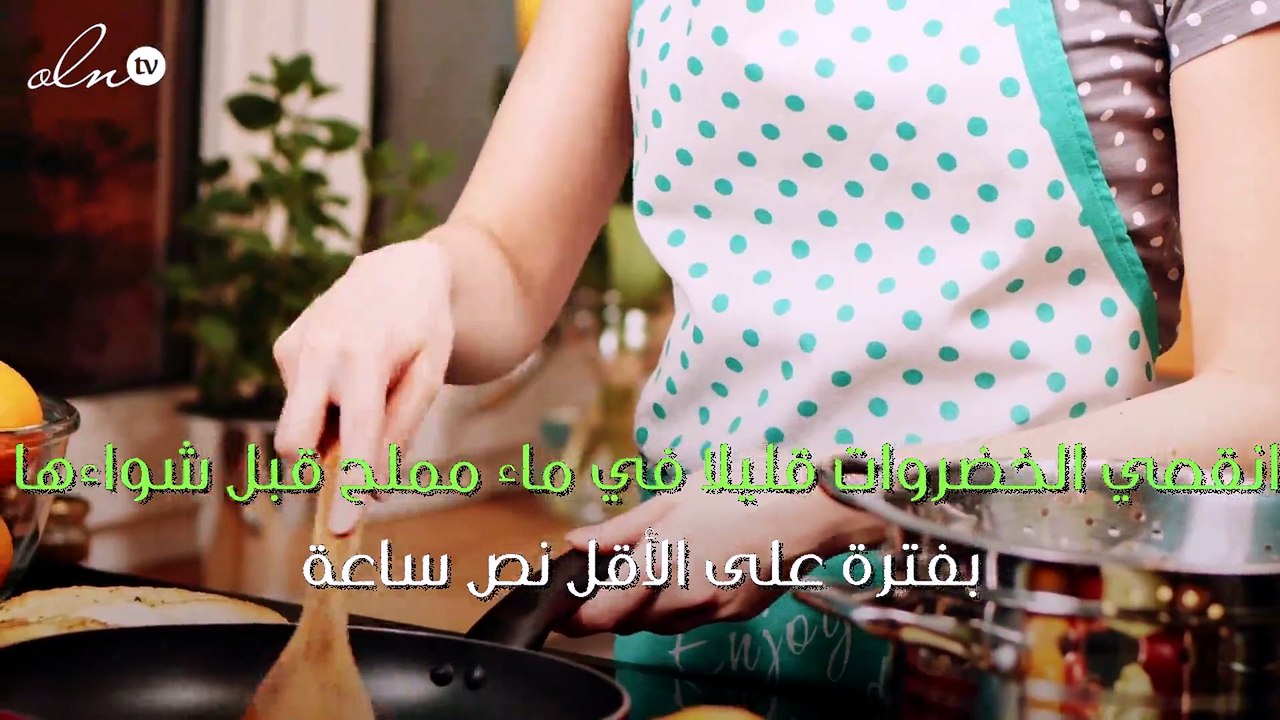 للنباتيين.. ثلاث طرق سهلة لجعل الخضروات بطعم ال...