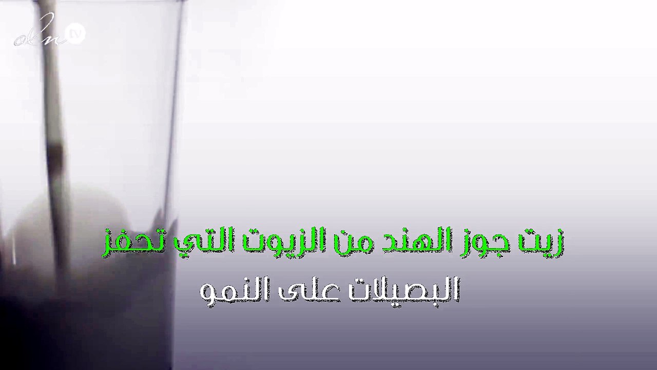 5 طرق مؤكدة تعزز كثافة الحاجبين إن كنتِ تعانين...
