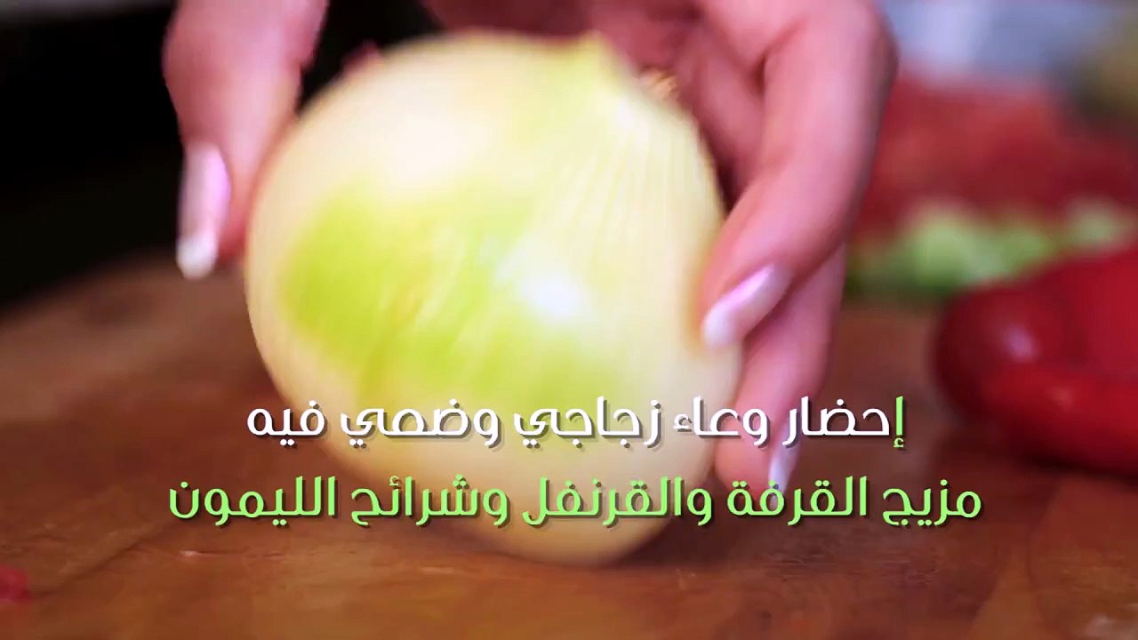 بالصور.. هذه النصائح تخلصكِ من الروائح العالقة في المنزل بعد الطهي