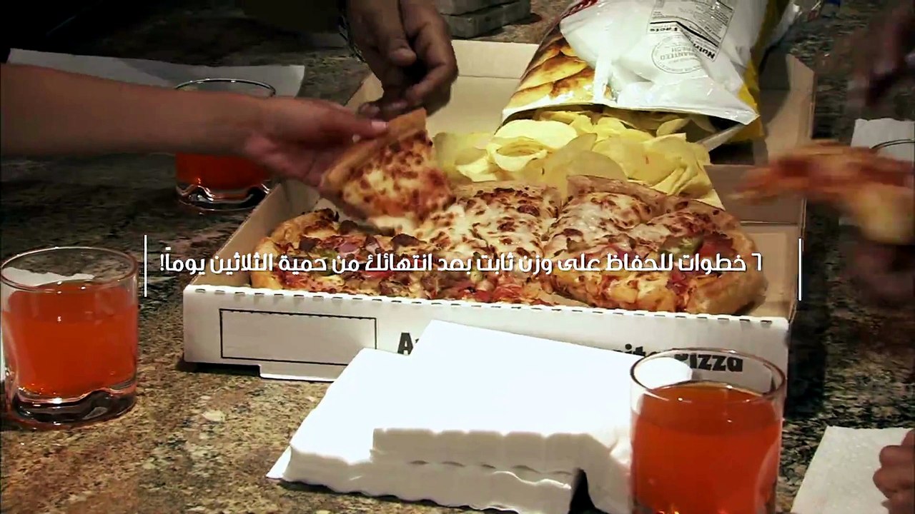 تعرّفي على طريقة سهلة تساعدك على خسارة الوزن