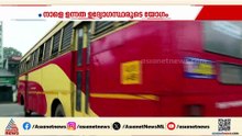 ഏതൊക്കെ KSRTC ബസിലാണ് സൗജന്യ യാത്ര?; നാളെ ഉന്നത ഉദ്യോഗസ്ഥരുടെ യോ​ഗത്തിൽ തീരുമാനം
