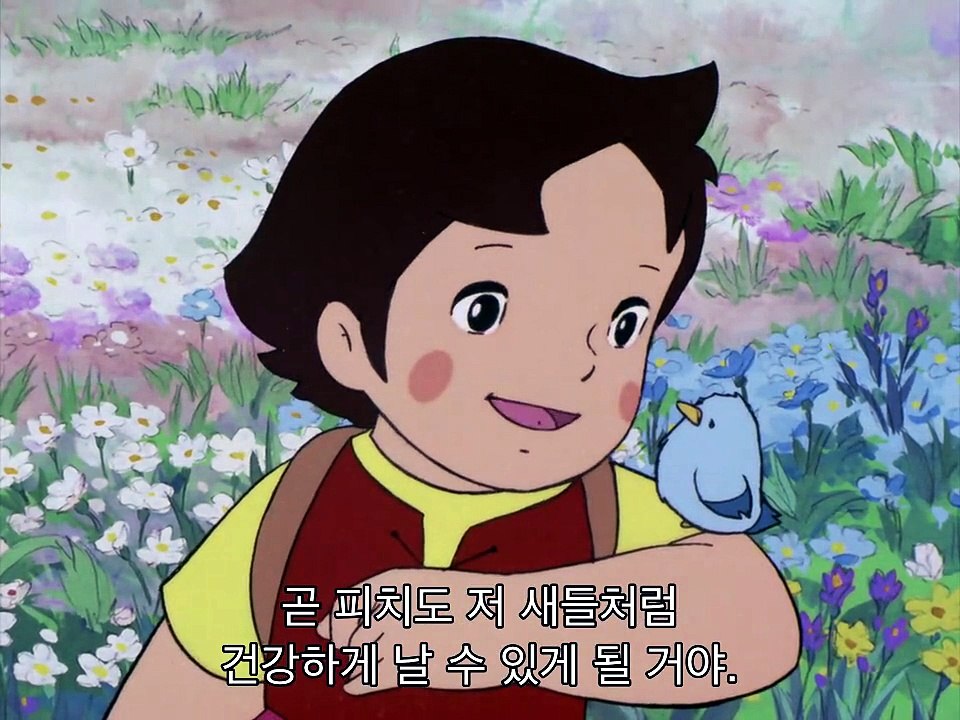 5화 불탄 편지