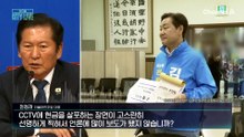 [김종석의 리포트]‘민주당 텃밭’ 전북서…김관영·이원택 ‘접전’