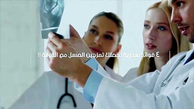 4 فوائد سحرية تجعلكِ تمزجين العسل مع القرفة !!