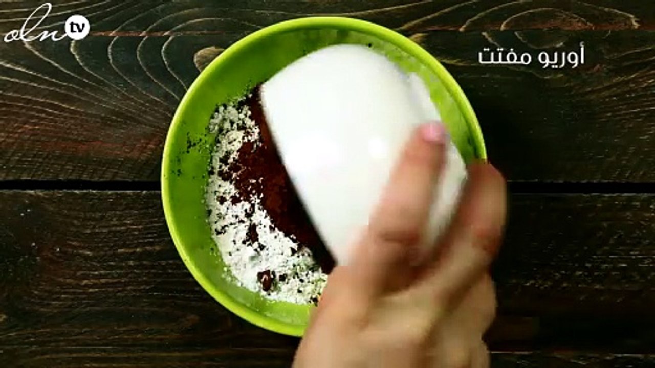 طريقة عمل بان كيك الشوكولاته بدون بيض على شكل أوريو