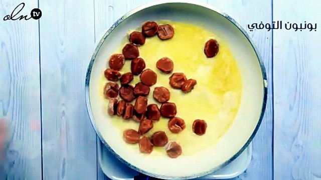طريقة عمل كرات التوفي بجوز الهند