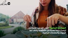 5أطعمة لطالما تصورتم أنها لايت، إليكم حقيقتها الصادمة