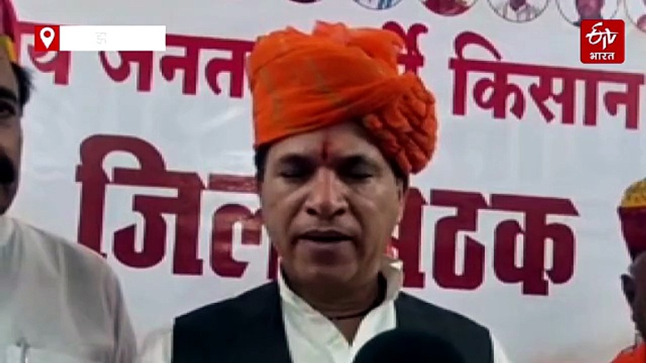 भाजपा किसान मोर्चा के मुखिया चौधरी ने किसानों को दिए आमदनी बढ़ाने के टिप्स...जानिए क्या कहा