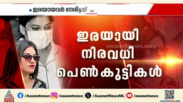 മോഡലിങിന്റെ മറവിൽ സെക്സ് റാക്കറ്റ് നടത്തിയിരുന്ന മൂന്ന് യുവതികൾ പിടിയിൽ