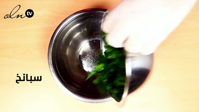 طريقة عمل رولز السبانخ والجبنة