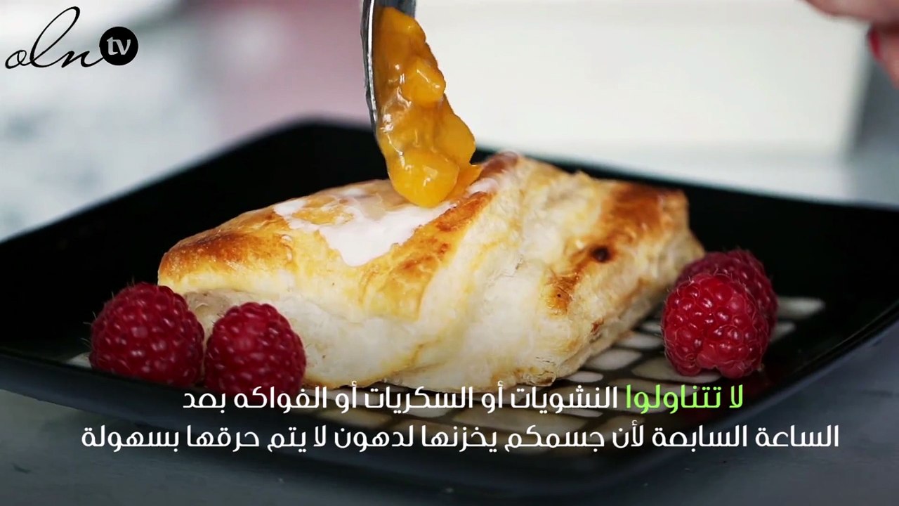 نصائح الخبراء الأهم لخسارة الوزن سريعاً بطريقة...