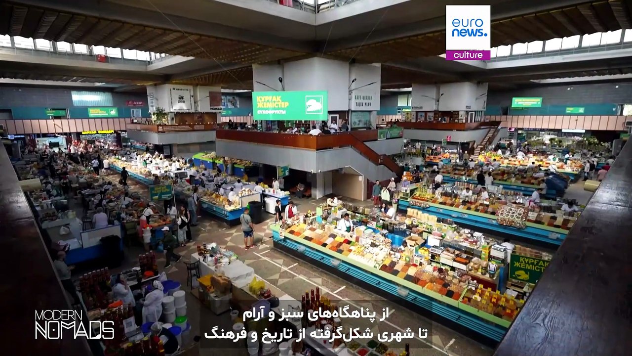 جایی که کوه، هنر و زیست شهری هم‌نشین می‌شوند: این شهر همه را یکجا گرد آورده است