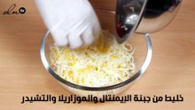 طريقة عمل مقرمشات سحرية لخسارة الوزن