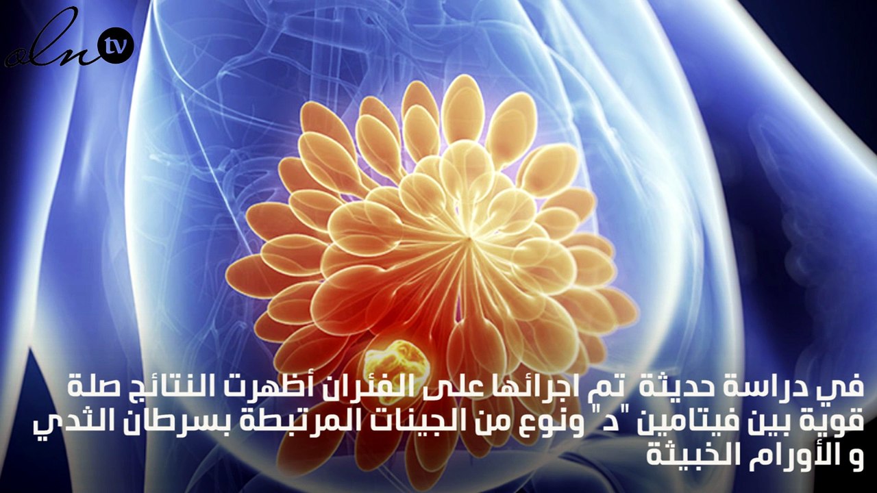 دلالات نقص الفيتامينات والمعادن بجسمكِ