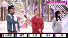 【櫻坂46】2026_05_17「そこ曲がったら、櫻坂？」#2851