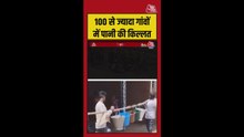 डांग जिले के गांवों में पीने के पानी की बड़ी समस्या, Video
