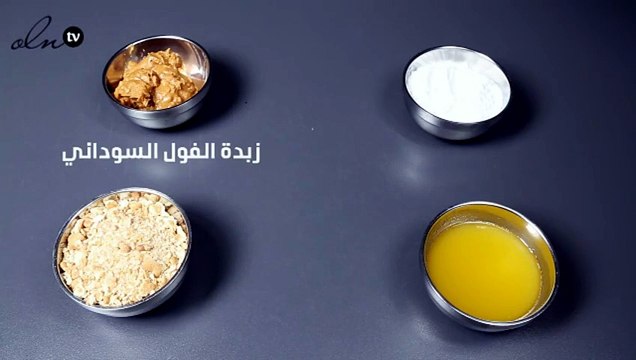 فيديو طريقة عمل ألواح الشوكولاته بزبدة الفول السوداني من دون خبز