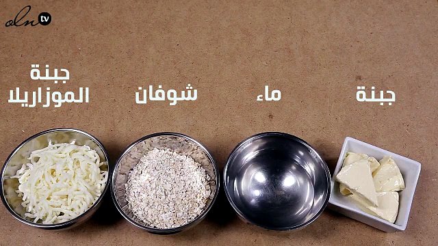 فيديو طريقة عمل كاب كيك شوفان بالجبن بأربع مكونات