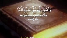 🌙 Listen to This Beautiful Surah Al-Kahf Recitation