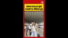 सोनम बाजवा का मुंबई एयरपोर्ट पर गॉर्ज‍ियस लुक