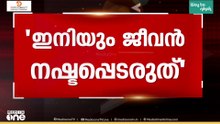 വില മനുഷ്യ ജീവന്.. അപകടകാരികളായ തെരുവുനായ്ക്കളെ കൊല്ലാം | Final Argument