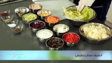 طريقة عمل سلطة الطبقات