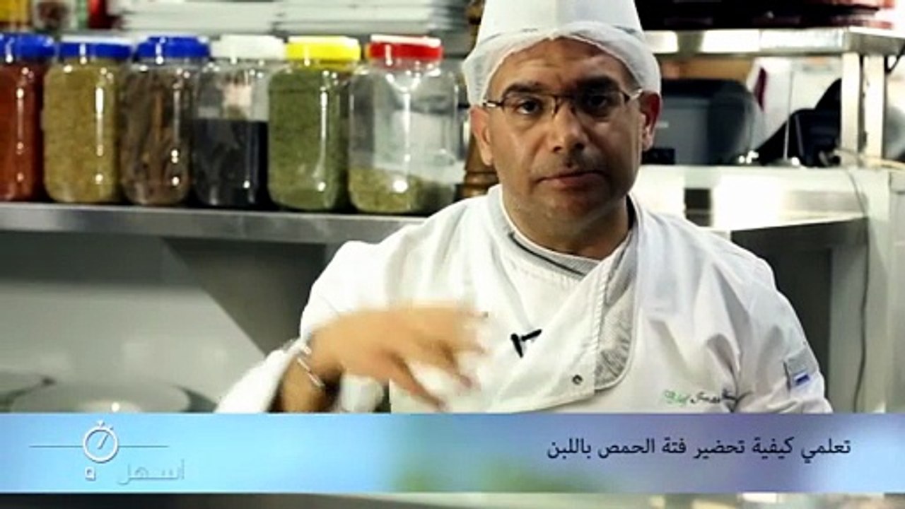 طريقة عمل فتة الحمص باللبن