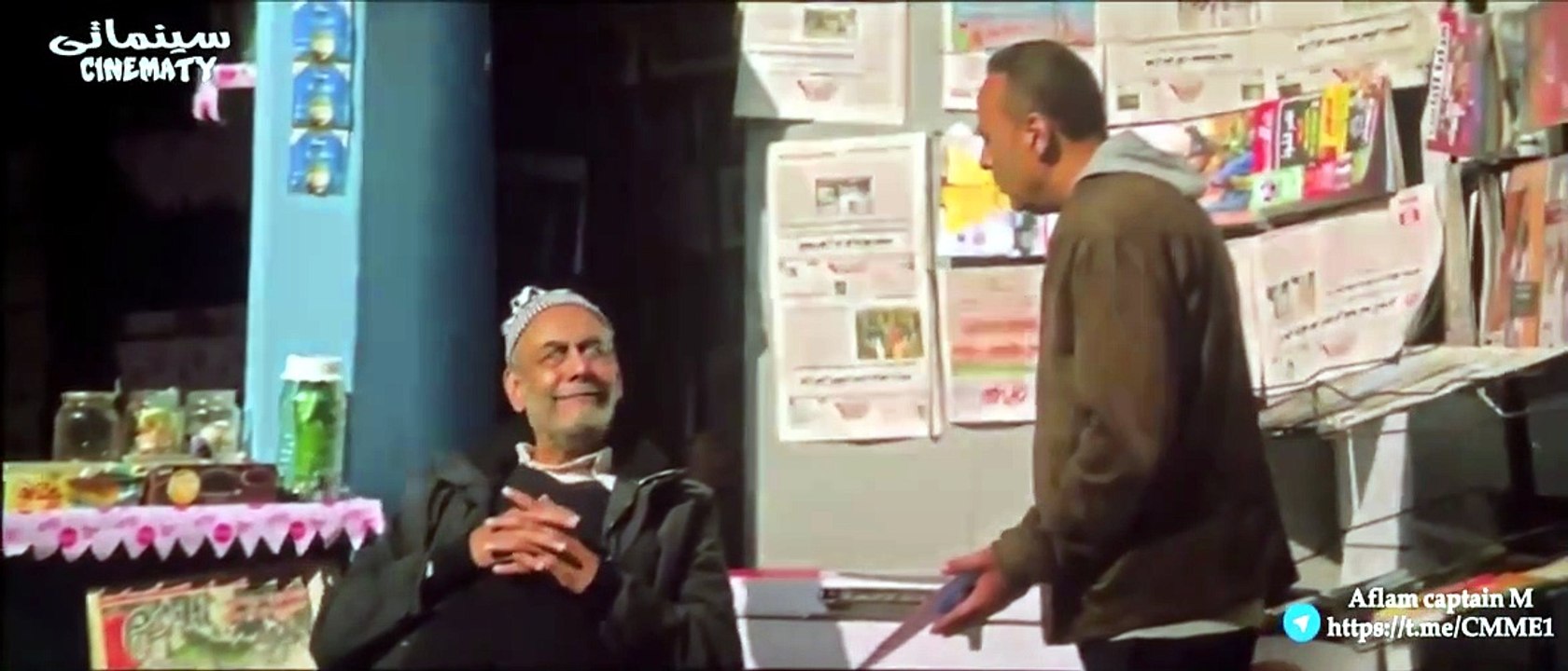 شمس-2023