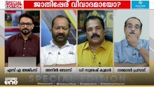 'കോൺഗ്രസ് നേതാക്കൾക്ക് അധികാരത്തിന്റെ സ്വരമായി മാറിത്തുടങ്ങി.. '