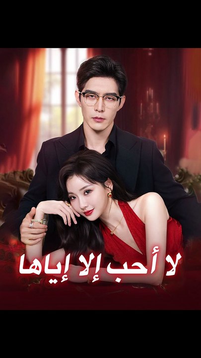 لا --ب--------------------- | Ganzer Film Deutsch
