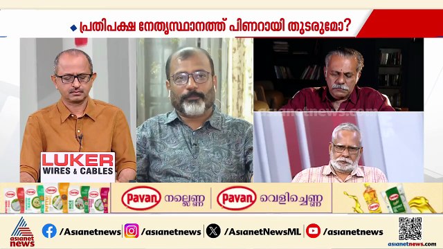 തിരുത്തണമെന്ന് ആ​ഗ്രഹമുണ്ടായിരുന്നെങ്കിൽ പിണറായി വിജയനെ പ്രതിപക്ഷനേതാവ് ആക്കില്ലായിരുന്നു