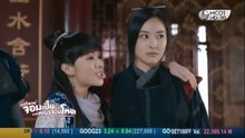 องค์ชายจอมเปิ่นกับองค์หญิงจอมโหด ตอนที่ 13 (EP.13) วันที่ 19 พฤษภาคม 2569
