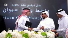 "الروسان" و "ساتك العقارية" توقعان اتفاقية تطوير مخطط “واحة "سيوان" شرق الرياض