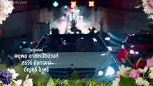 FLOWER BOY THE SERIES (2026) EPISODE 3 ENG SUB