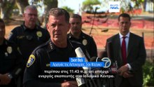 Ειδήσεις | 19 Μαΐου 2026 - Βραδινό δελτίο