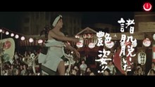 Queen Bee and College Boy Ryu (1960)