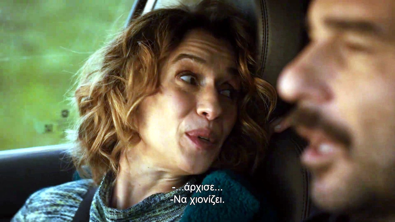 Per te (2025)