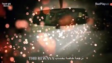 مسلسل تل الرياح الحلقة 22 مترجمة