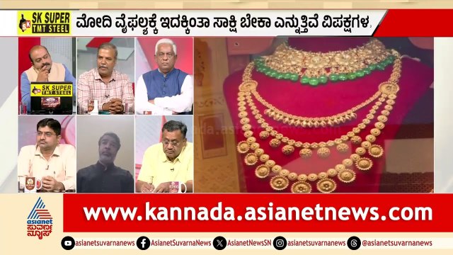 ರೇಂಜ್ ರೋವರ್ ವೇಗದಲ್ಲಿ ಕುಸಿಯುತ್ತಾ ಭಾರತದ ವಿದೇಶಿ ವಿನಿಮಯ? | PM Modi Energy Crisis | LRC | Suvarna News