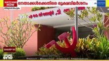 പിണറായി വിജയനെയും എം വി ഗോവിന്ദനെയും കടന്നാക്രമിച്ച് ജില്ലാ നേതൃത്വങ്ങൾ