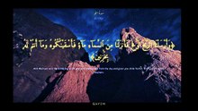 سورة الحجر كاملة | Surah Al-Hijr | تلاوة خاشعة تُذكّر بعظمة الله