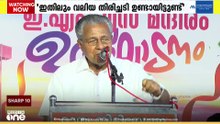 പരാജയം അംഗീകരിക്കുന്നുവെന്ന് മുൻ മുഖ്യമന്ത്രിയും പ്രതിപക്ഷ നേതാവുമായ പിണറായി വിജയൻ